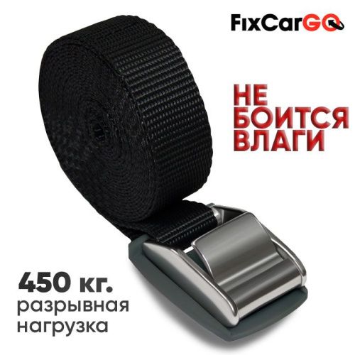 Кольцевой стяжной ремень с пружинным замком из нержавеющей стали 25 мм. 0,45 т.